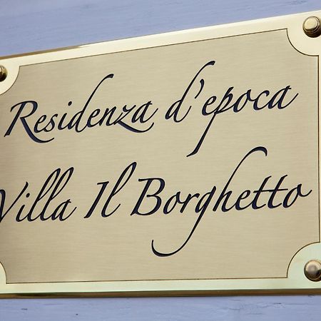 Villa Il Borghetto Siena Exterior photo